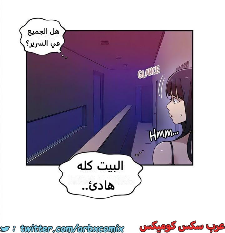 2316 صف سري الجزء 217