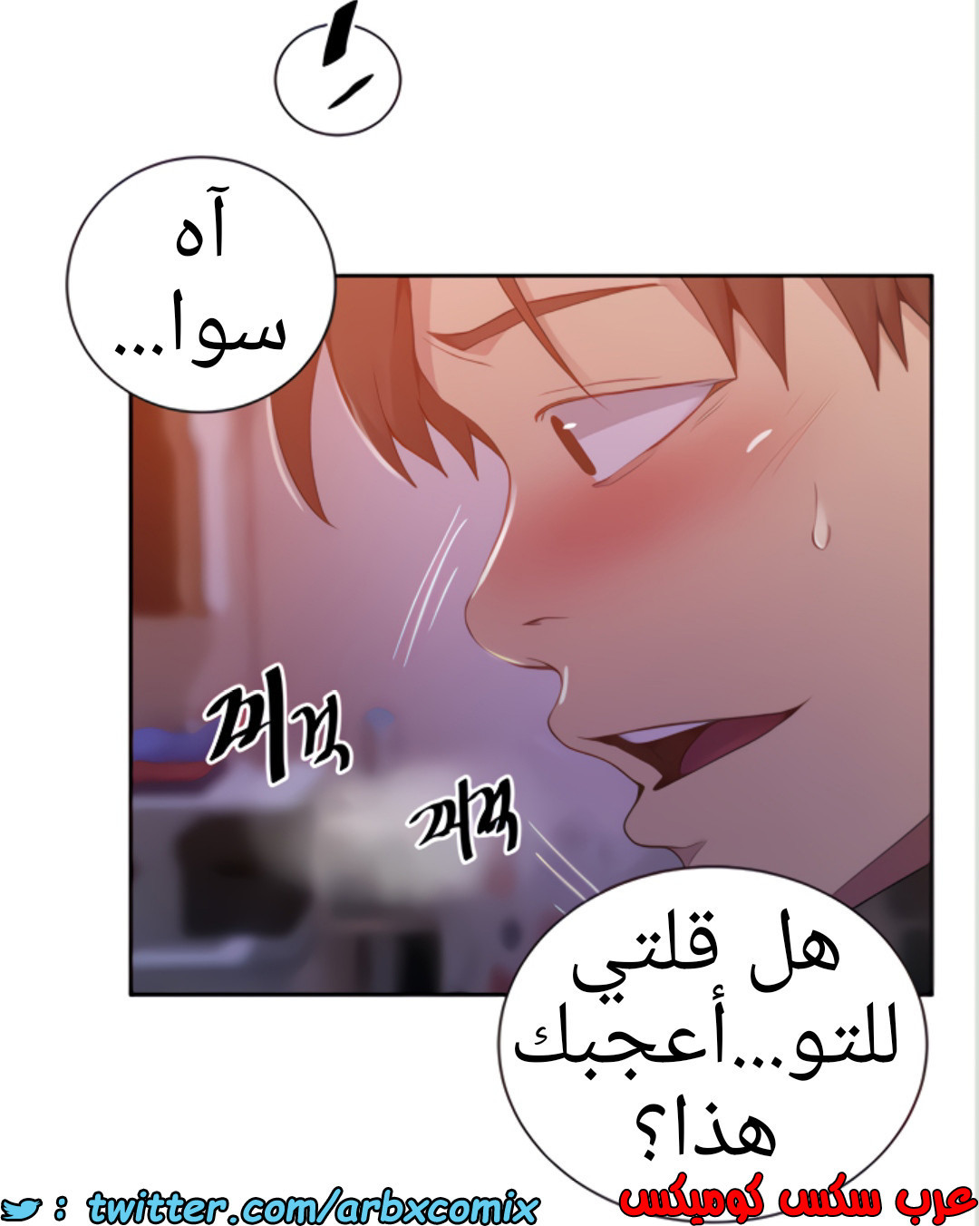 1455 صف سري 111
