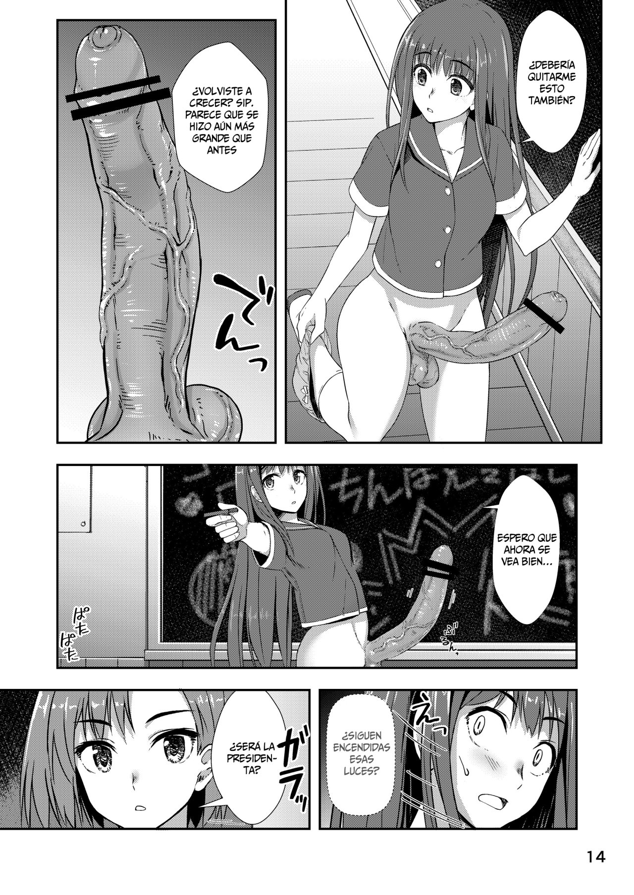 Houkago Jidori Girl - 12