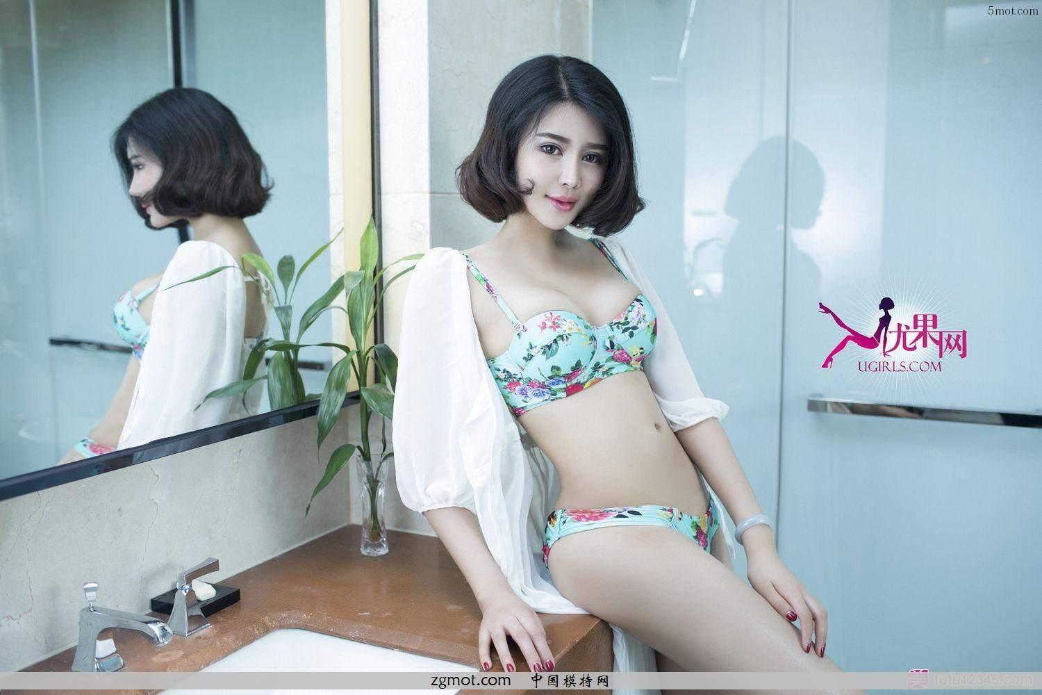 [Ugirls尤果网]2015.02.04 No.070 游子熙(5)