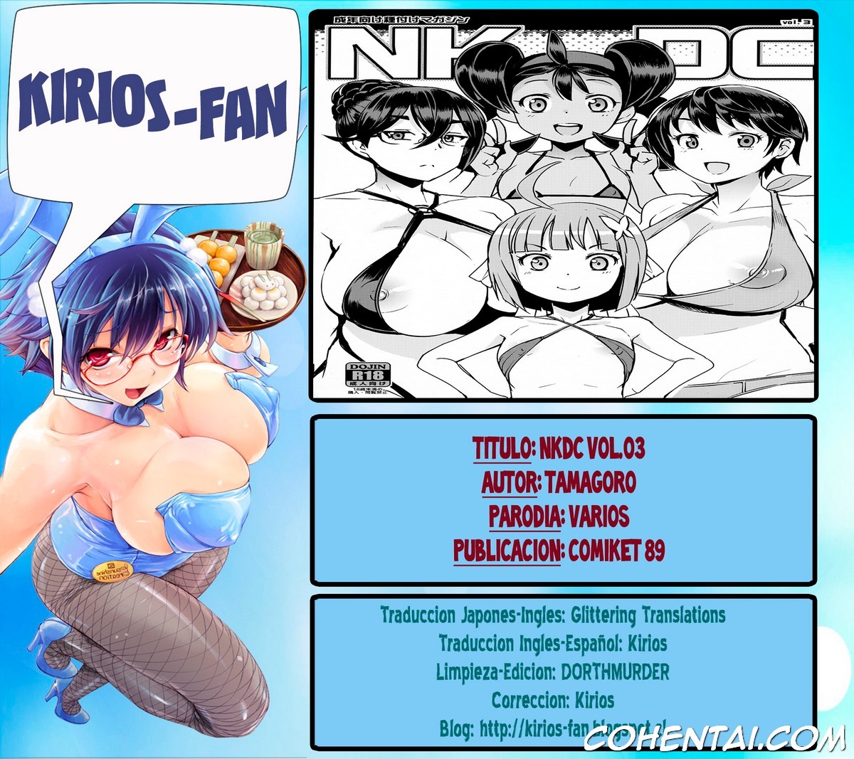 NKDC Vol. 3 (Various) xxx comics manga porno doujin hentai español sexo 