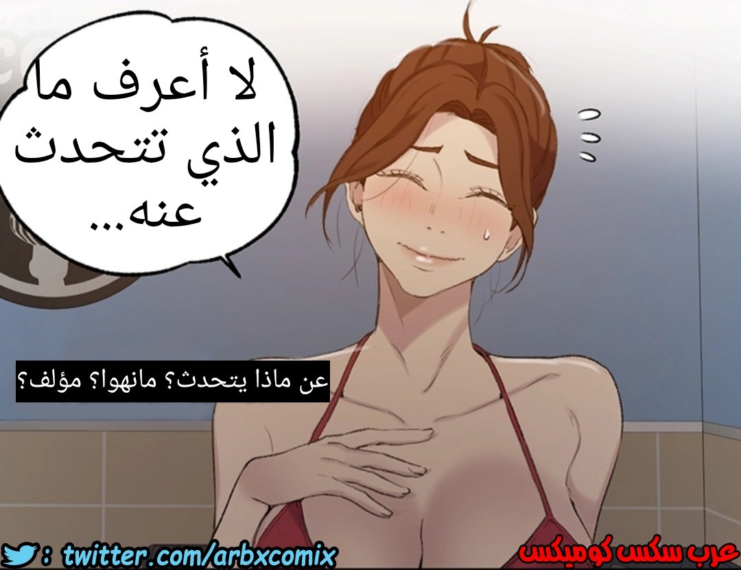 913 صف سري الجزء 52