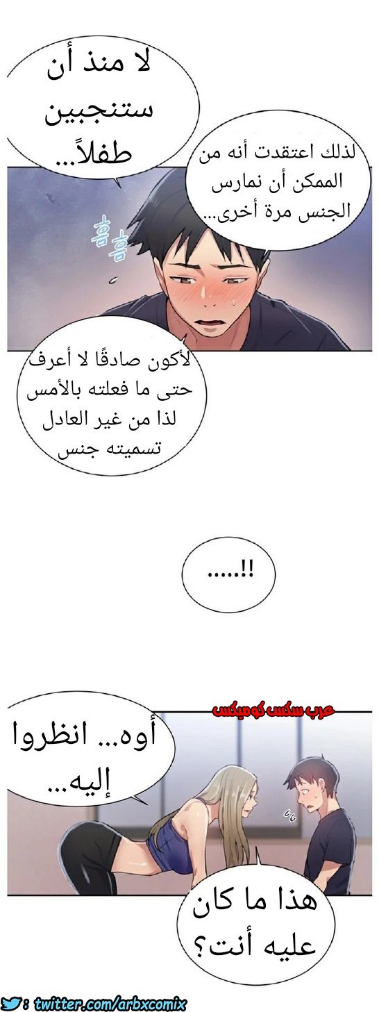 871 صف سري الجزء 10