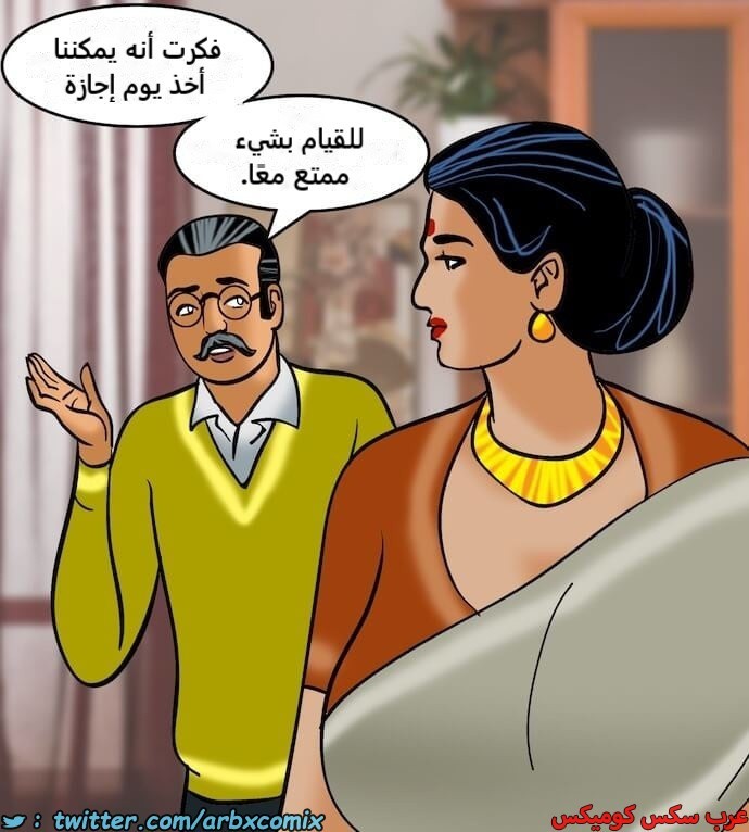 2406 فيلاما الجزء 89