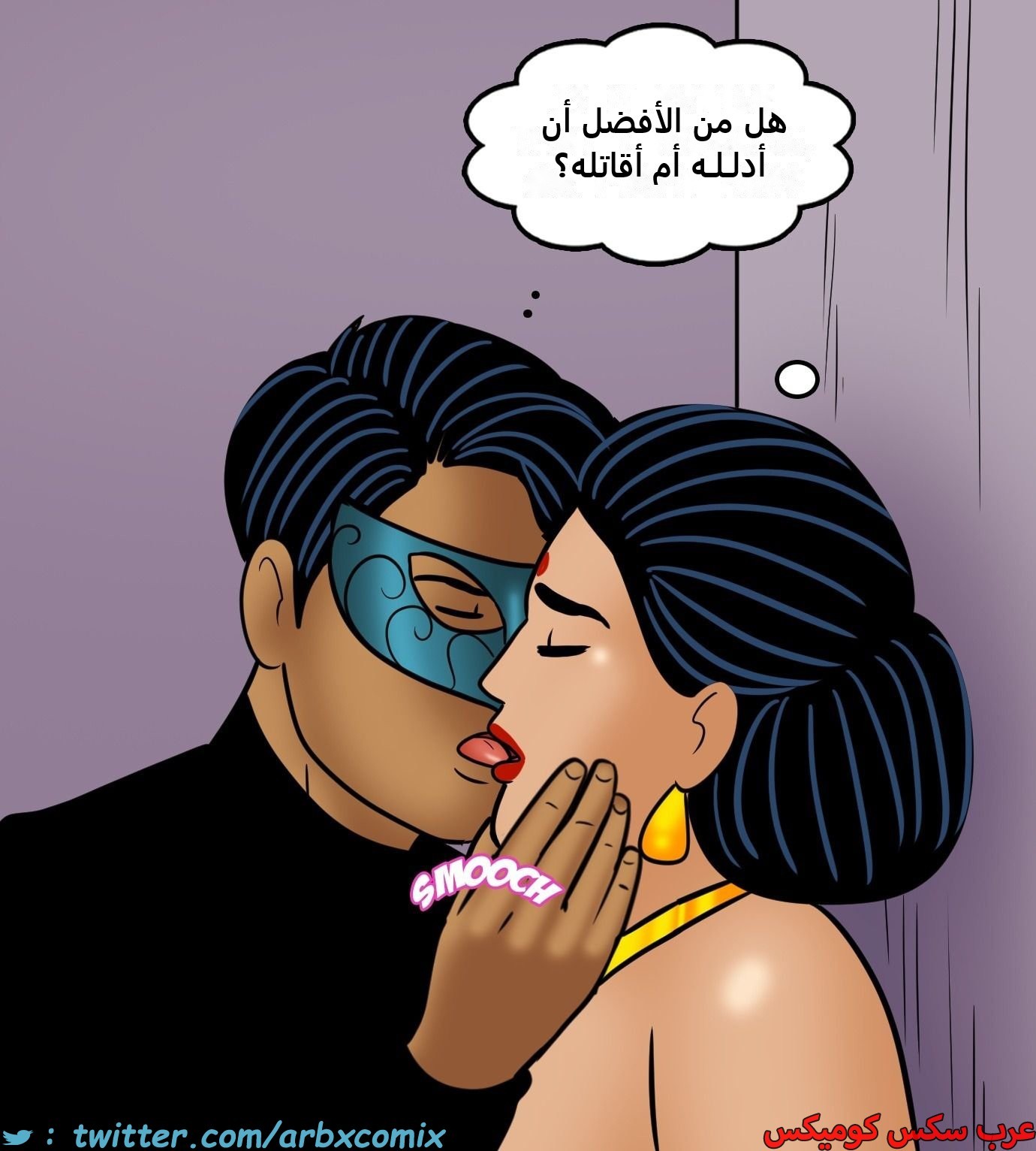 2430 فيلاما الجزء 112
