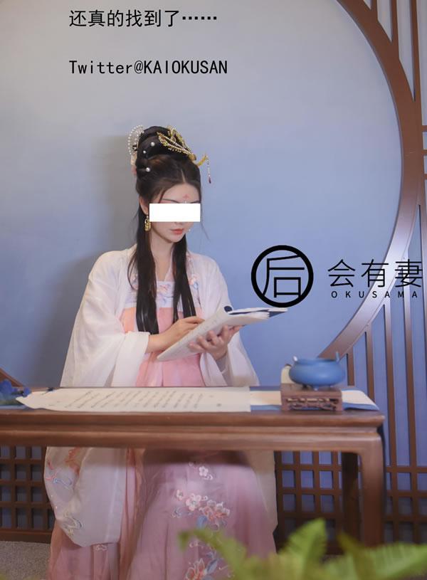 中秋福利后会有妻 -广寒宫嫦娥仙女(6)