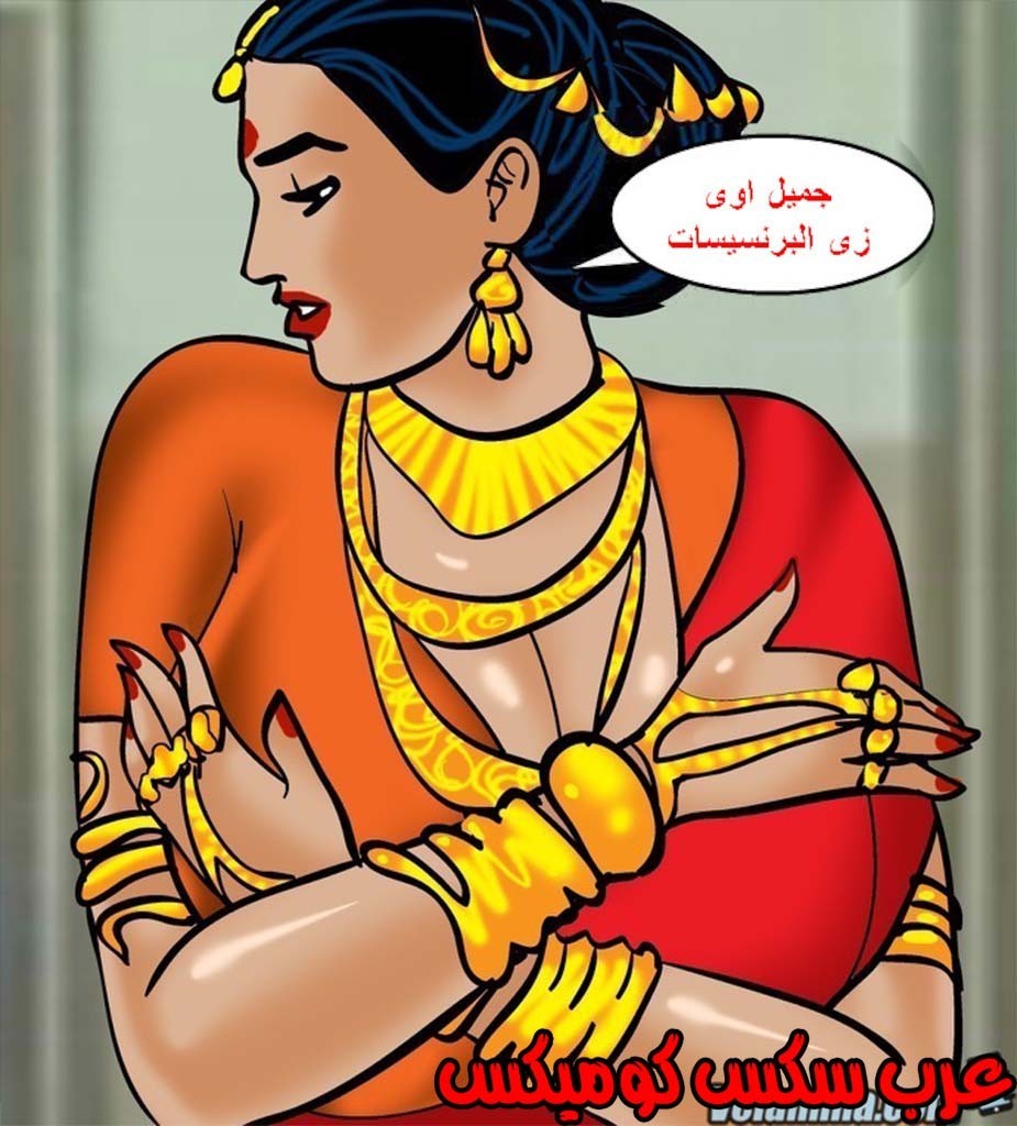 142 فيلاما الجزء 65