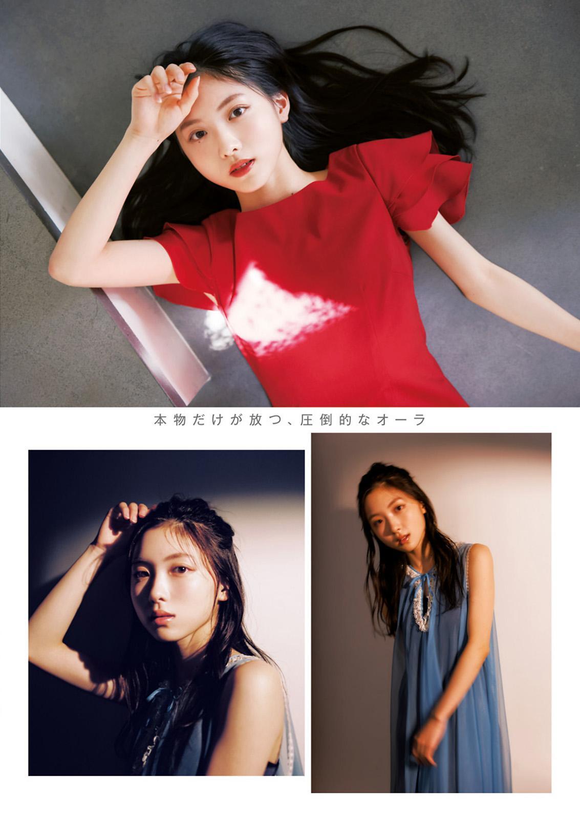 Airi Taniguchi 谷口愛季, Young Jump 2023 No.36 (ヤングジャンプ 2023年36号)(4)