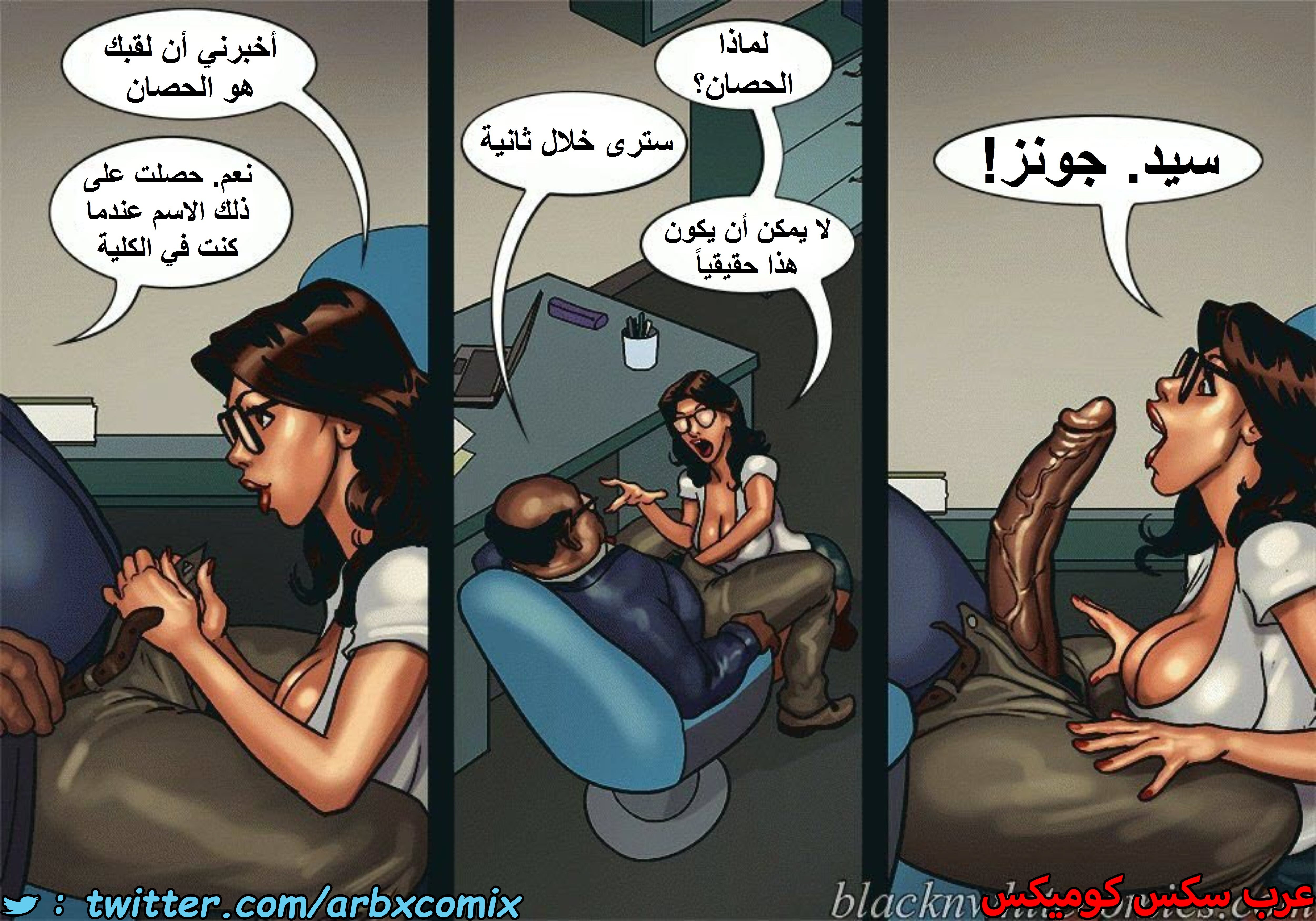 1496 الأحتجاز الجزء 2