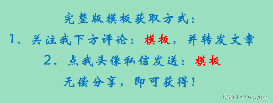 整理30份酷炫可视化大屏模板，一个代码不用敲，半天学不会来找我