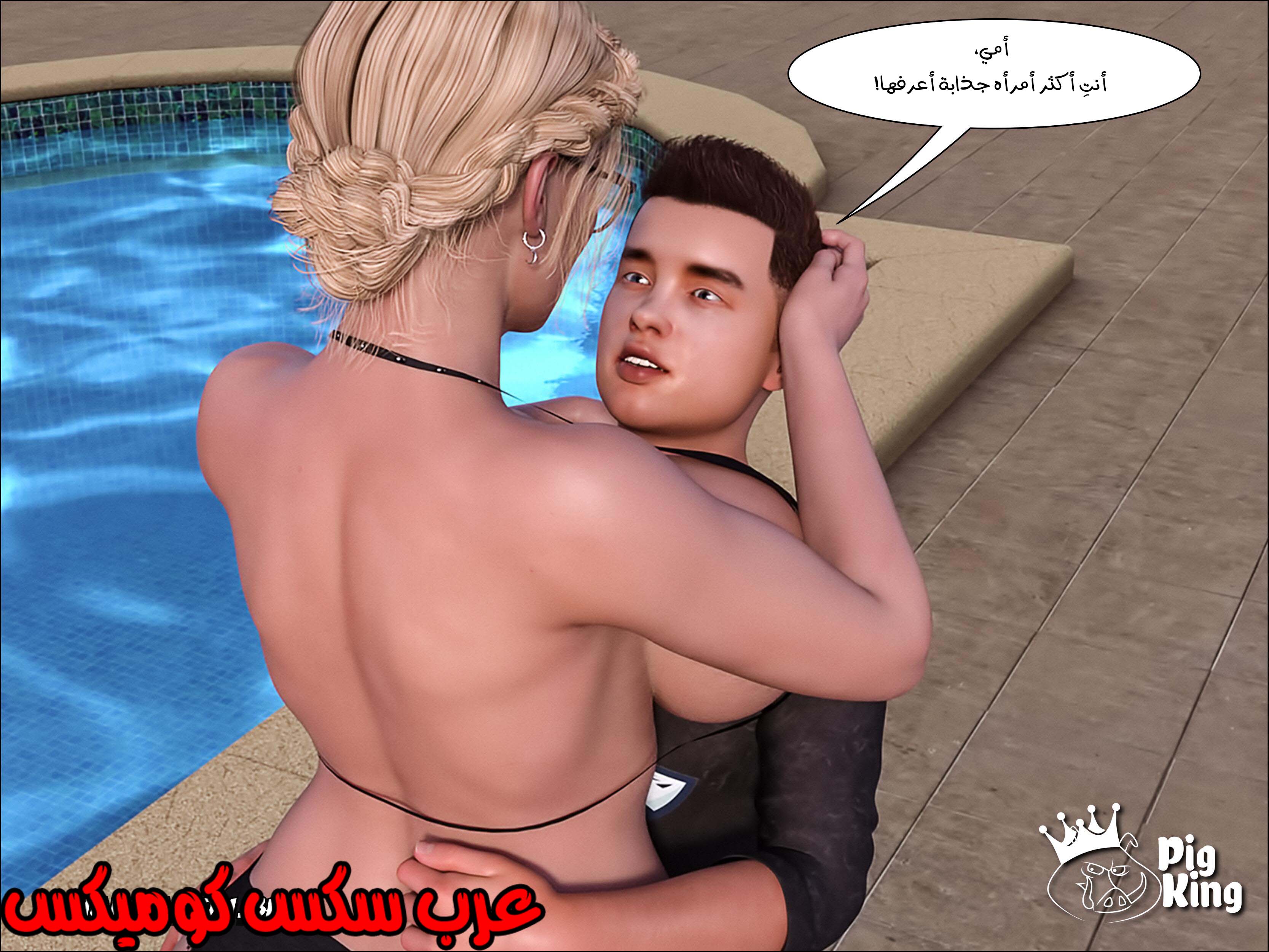 164 العائله المفقوده الجزء 1