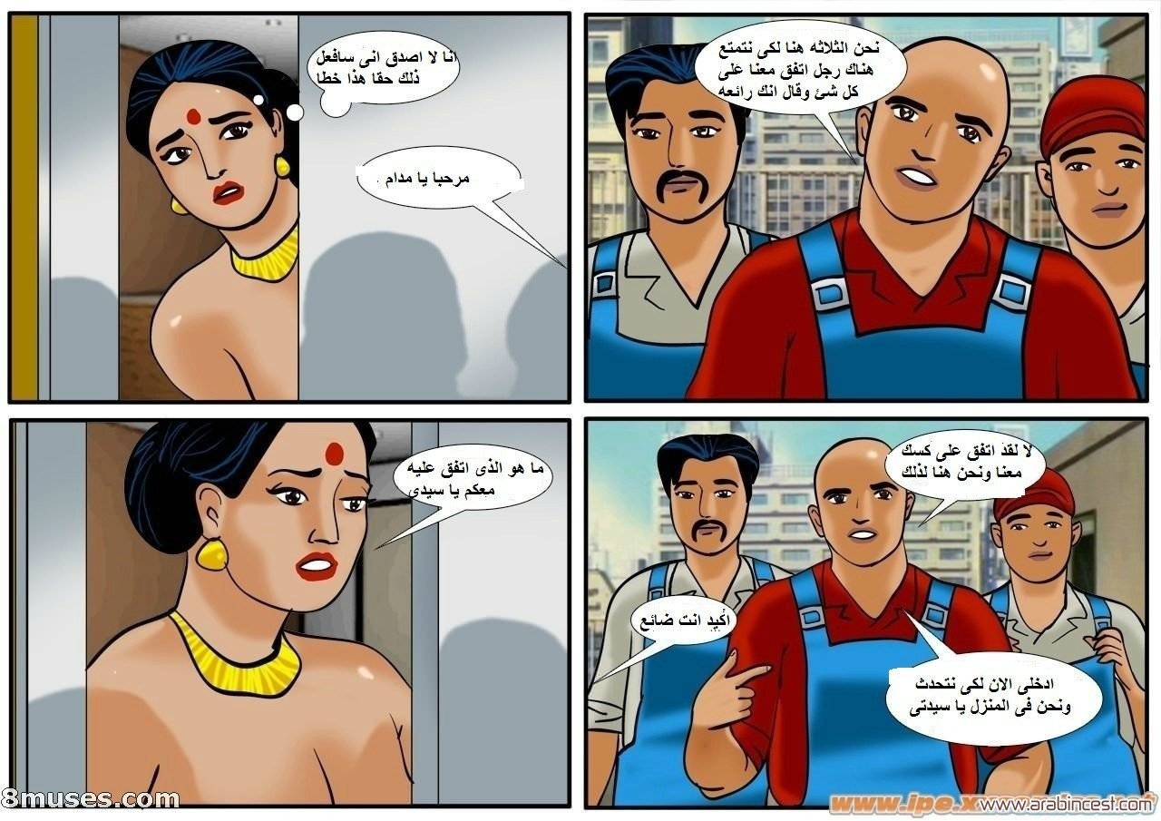 93 فيلاما الجزء 16