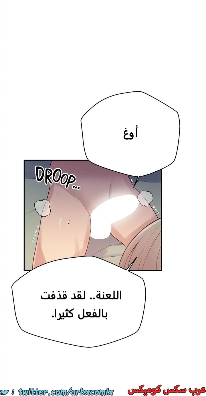 1820 صف سري الجزء 134