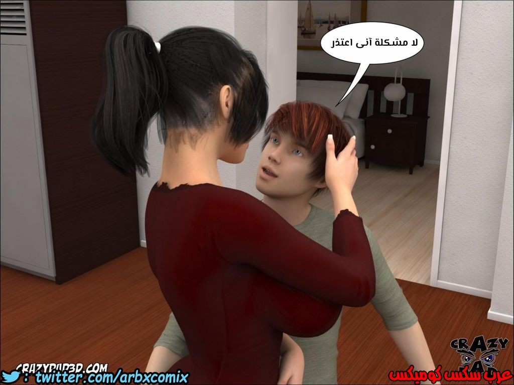 155 الأخت الكبرى العزيزة الجزء 2