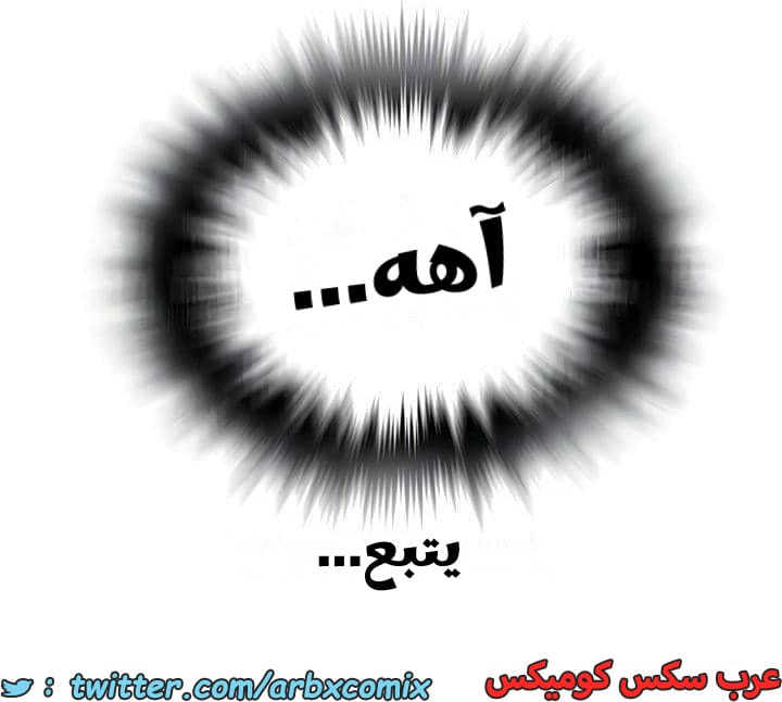 2545 صف سري الجزء 273