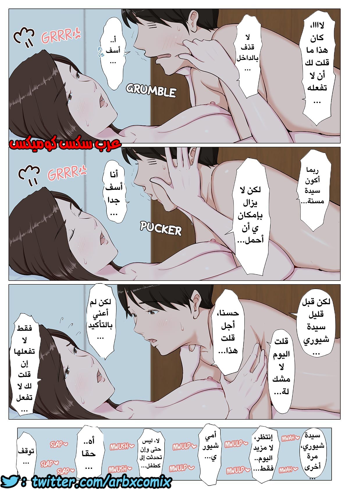 730 سيدة الأمومة الجزء 1.5