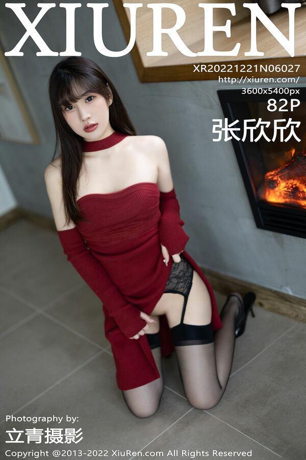秀人网 Vol. 6027 张欣欣