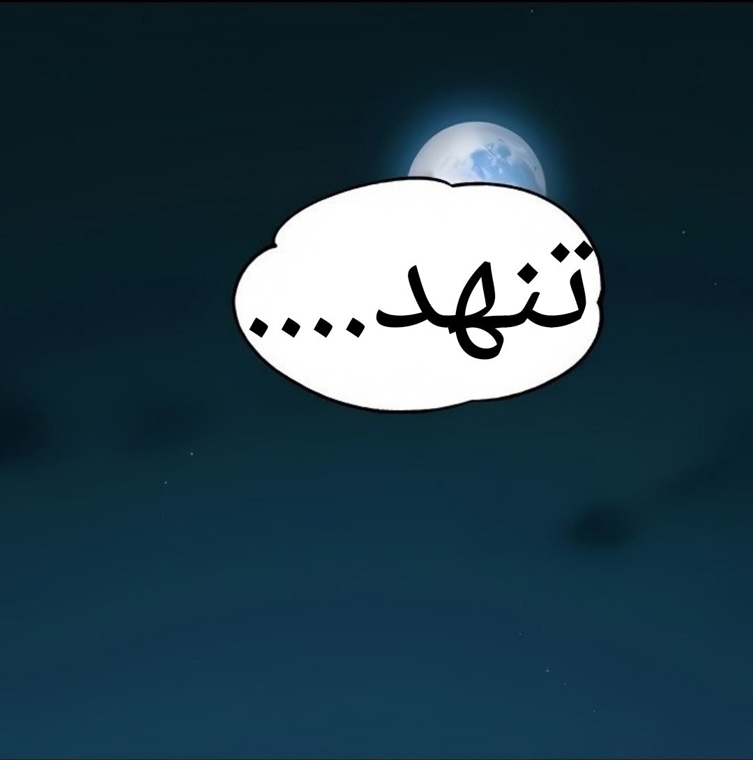 1519 صف سري الجزء 117