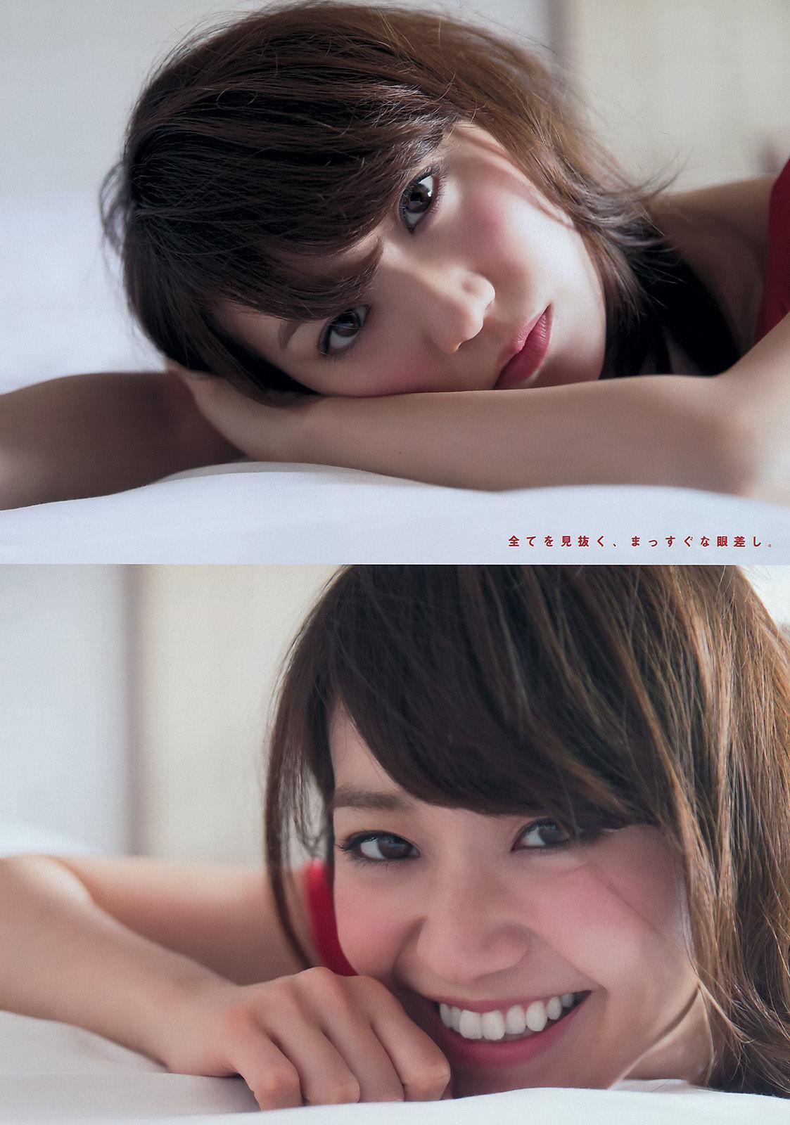 [Young Magazine] 大島優子 新内眞衣 2015年No.20 写真杂志(3)