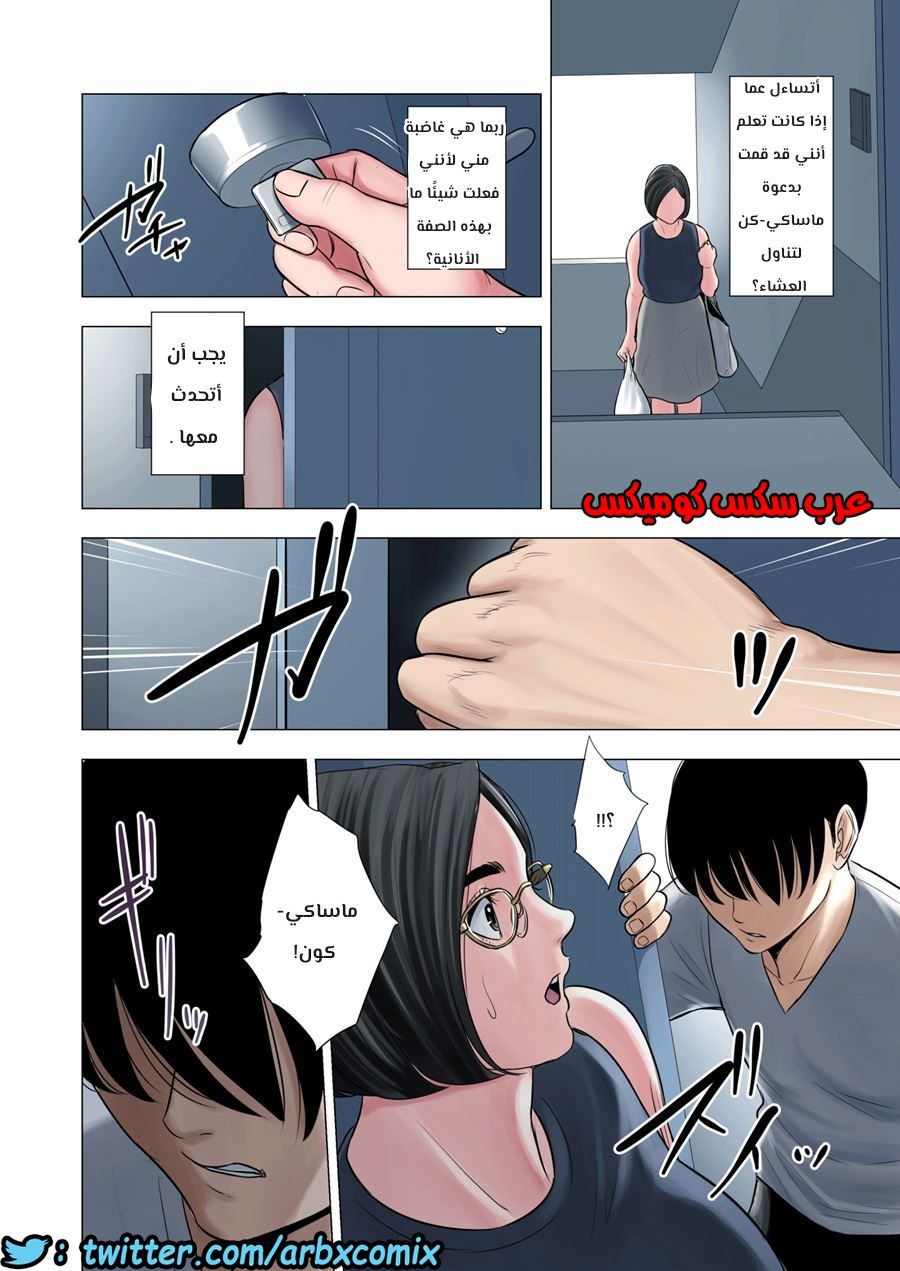563 ابن الجيران يغتصب ربة المنزل الوحيدة الجزء 1