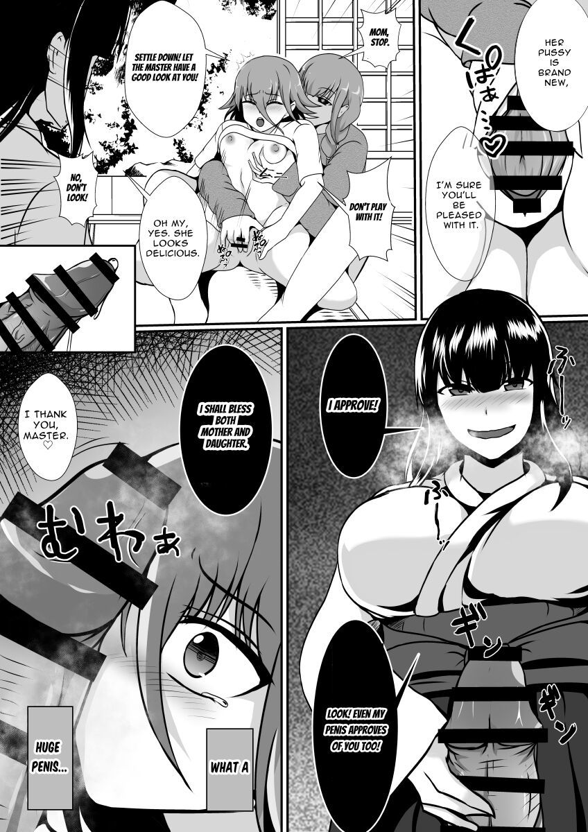 [Lilium Kyouwakoku (Shimakawa)] Futanari Kyoudan  The Cult of The Futanari [English] [RWfuta]