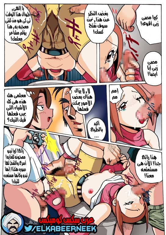 766 كيرا عاهرة المدرسه