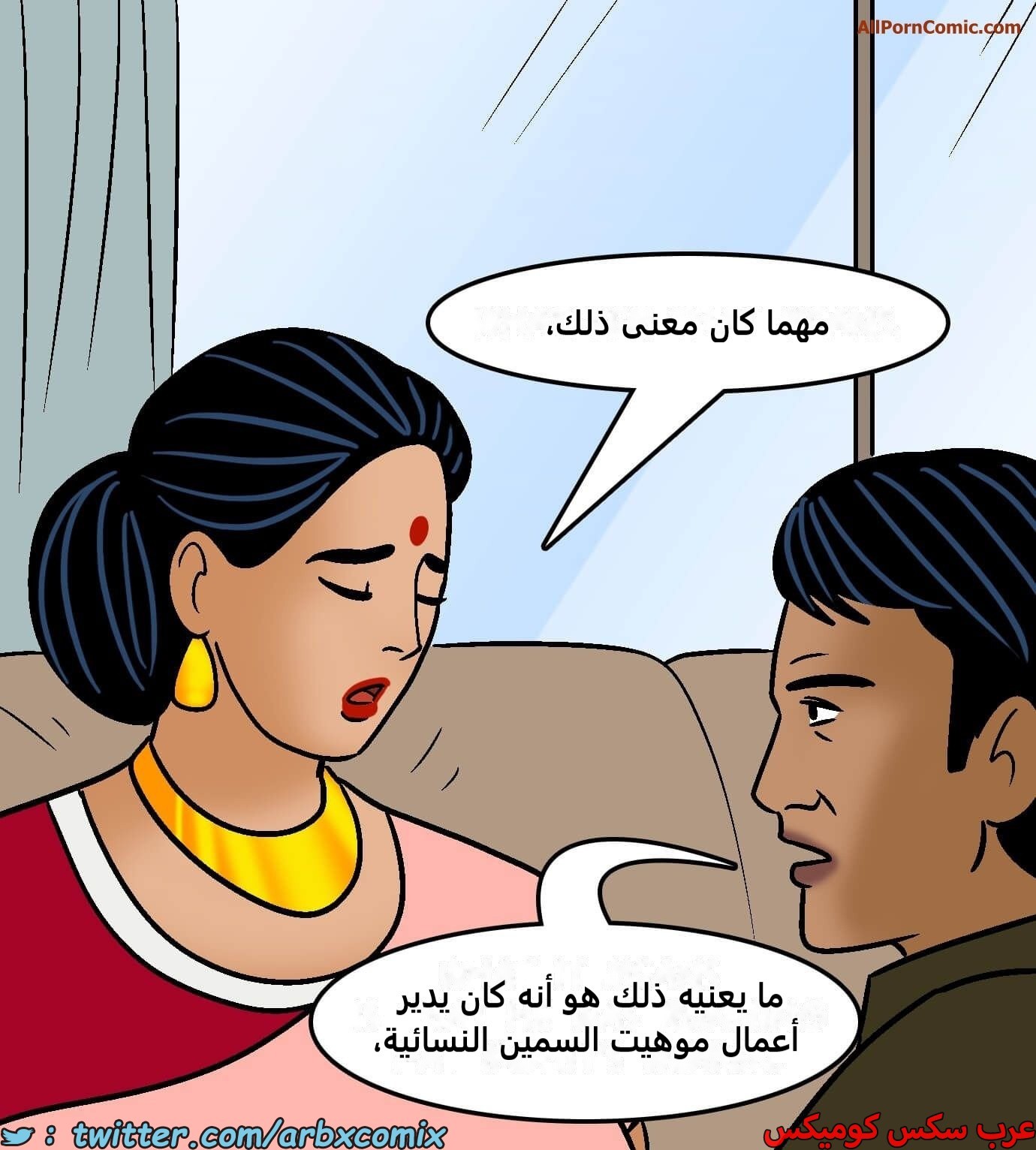 2420 فيلاما الجزء 102