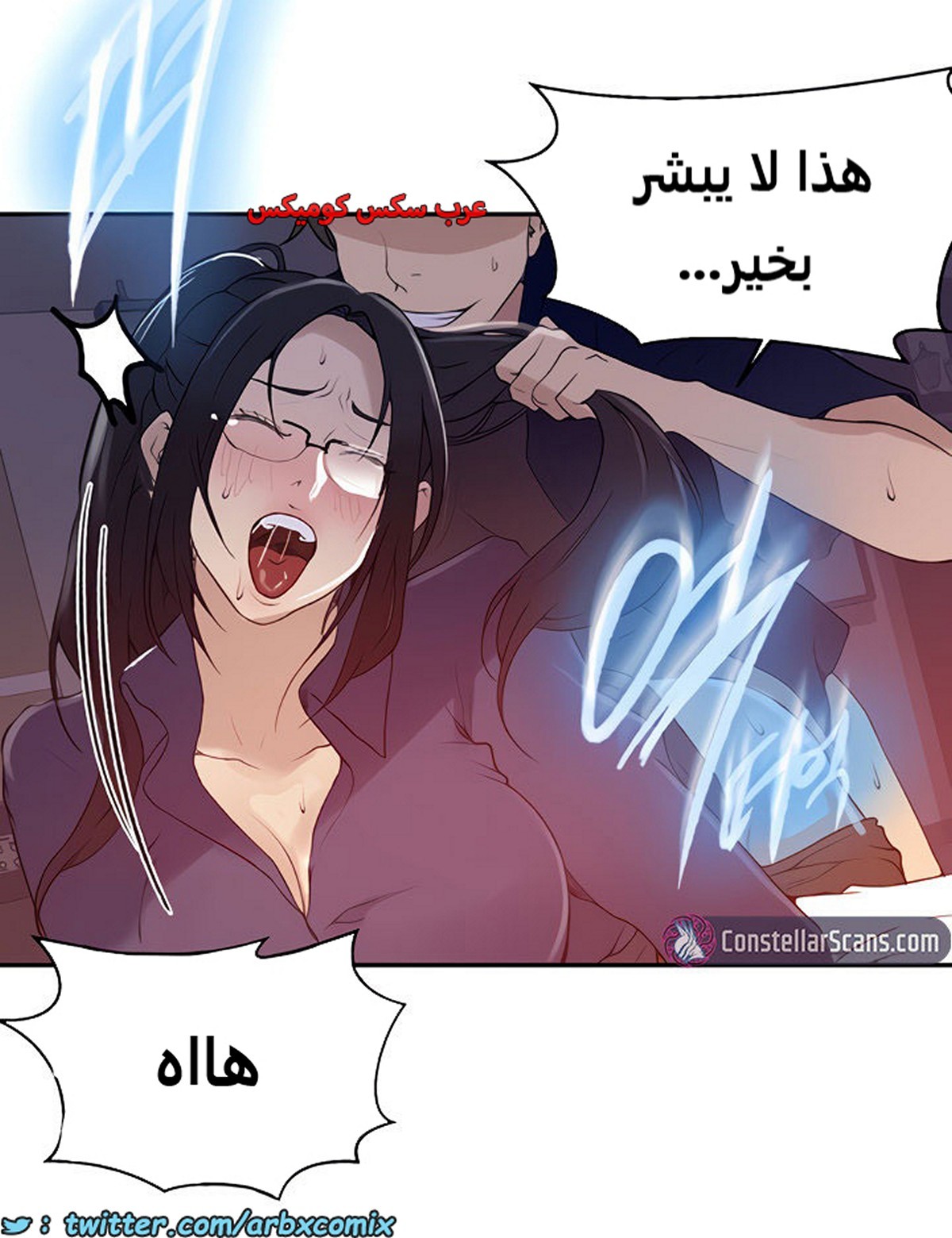 1853 صف سري الجزء 146