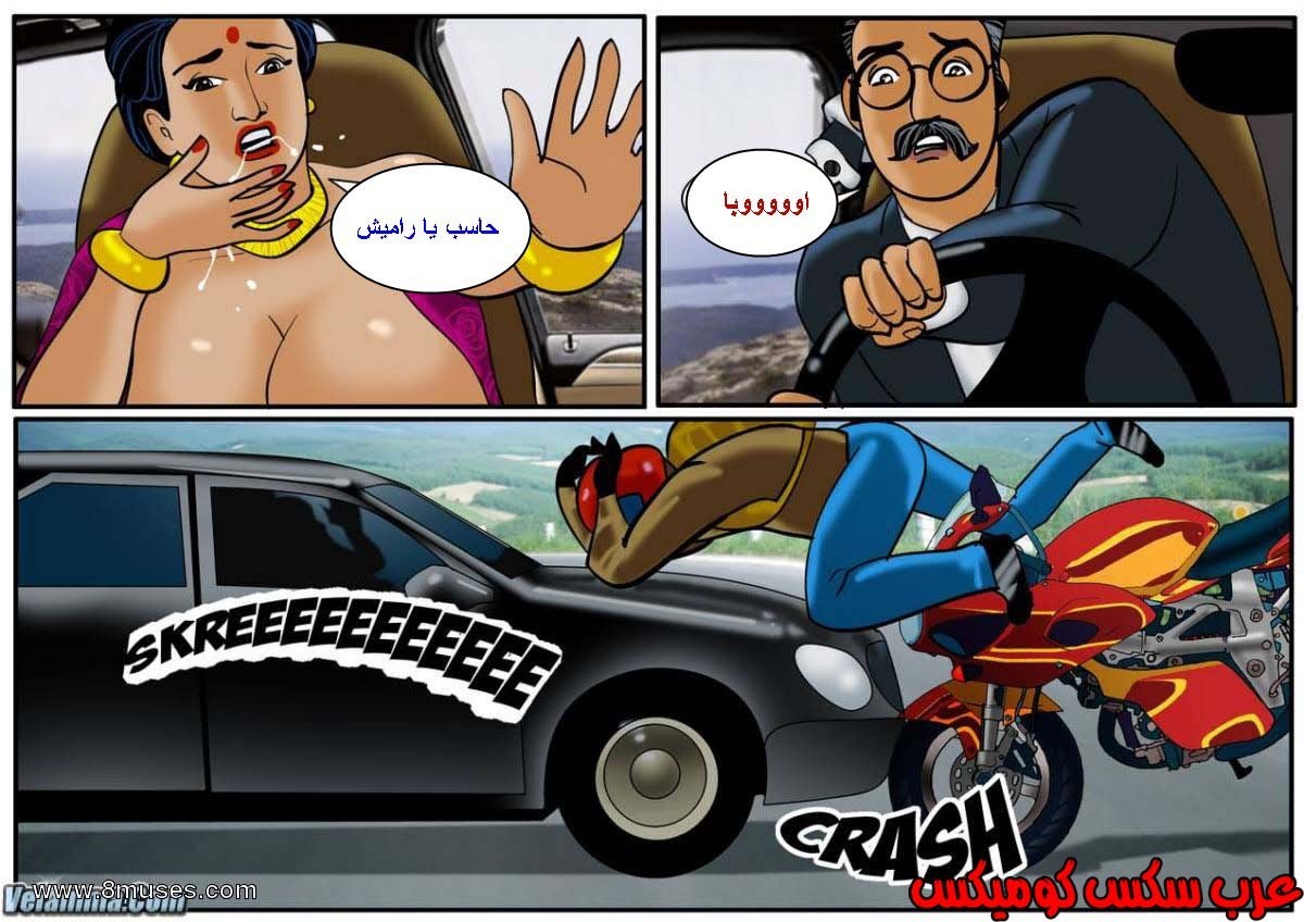 112 فيلاما الجزء 35