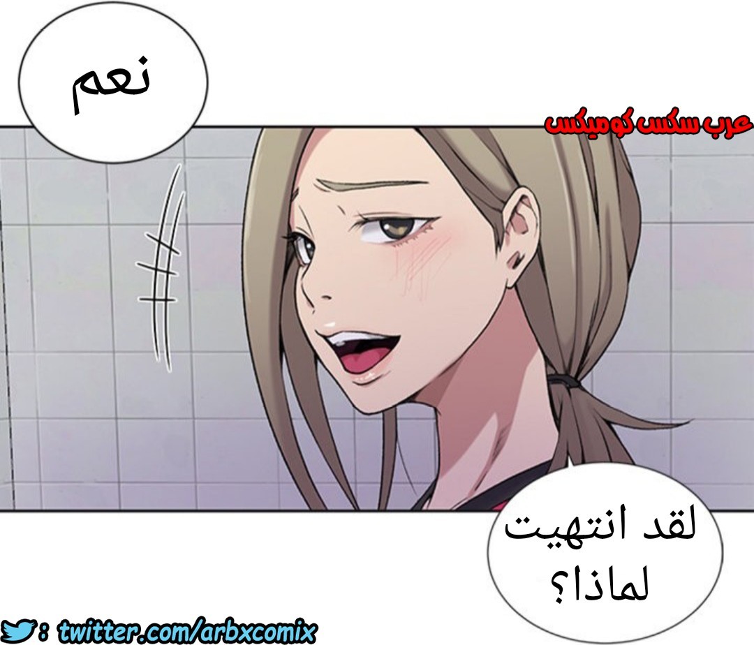 892 صف سري الجزء 31