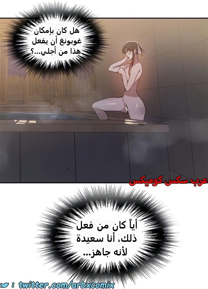 2479 صف سري الجزء 263