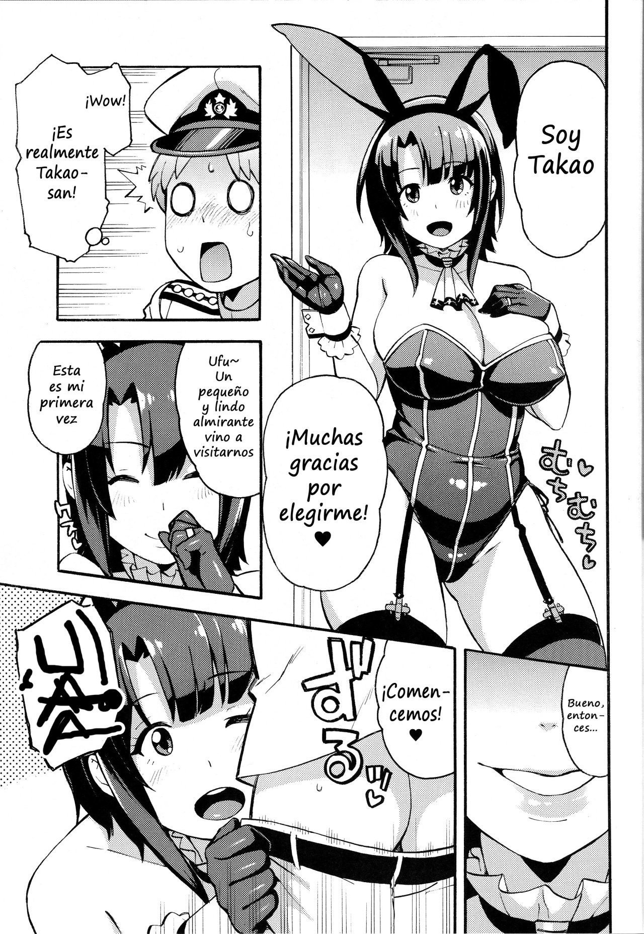 Imekura Kanmusu Takao-san to Shota Teitoku - 3