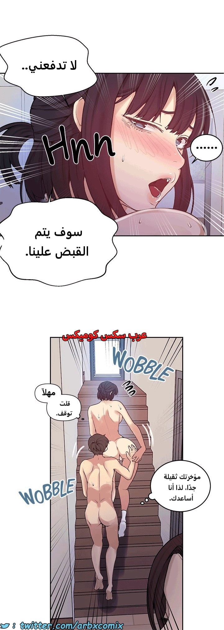 1814 صف سري الجزء 131