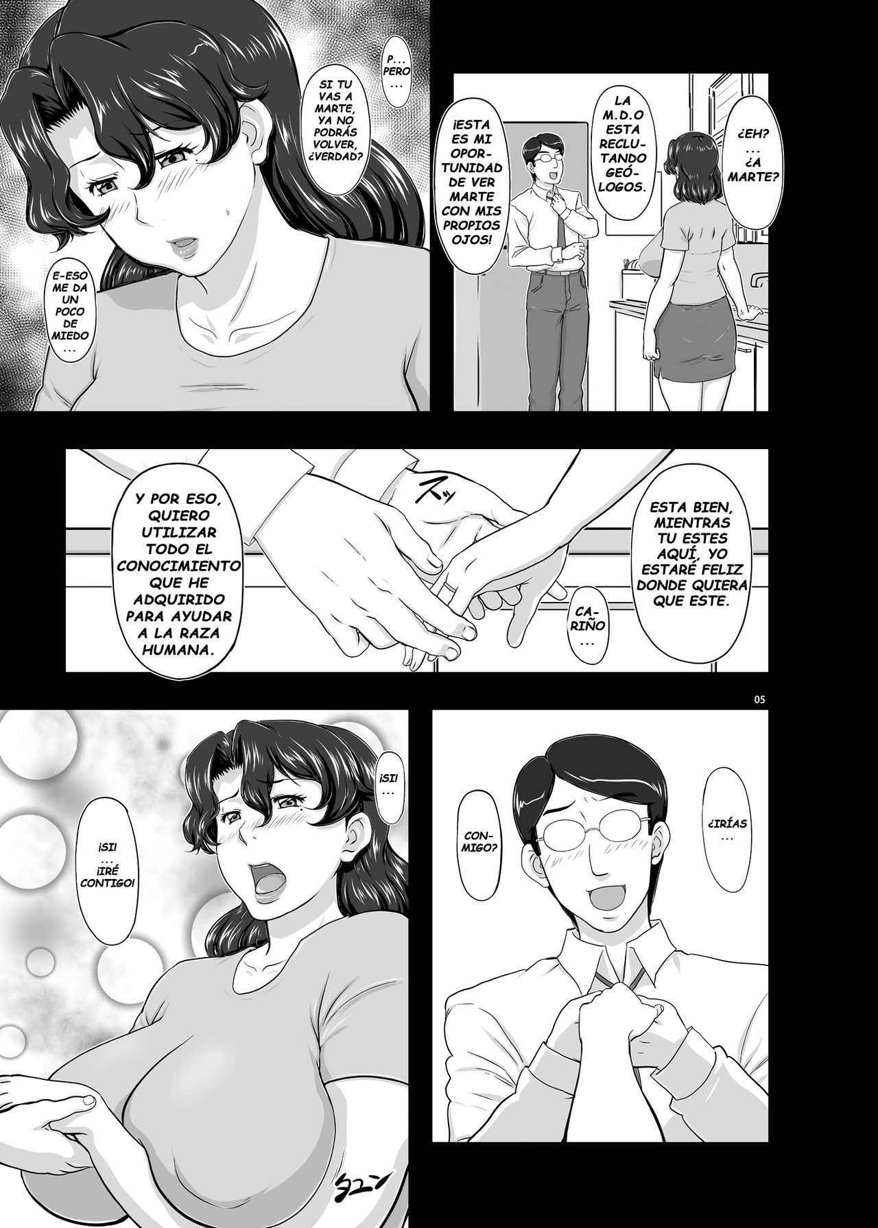 [NEW Bokiya (Takaryoo)] MARS EXPLORER II Saki [Spanish] [Digital]