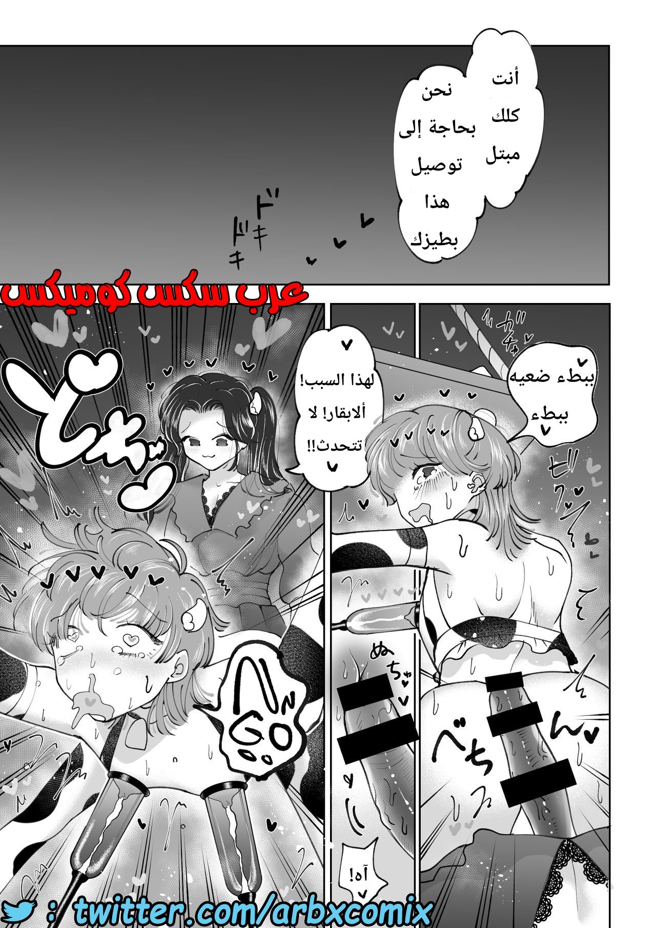 715 حليب البنوتي