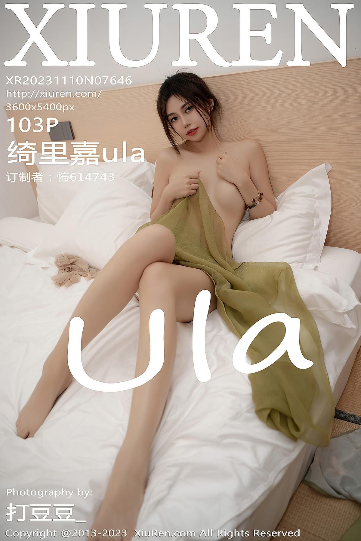 XiuRen秀人网 NO.7646 绮里嘉ula(1)