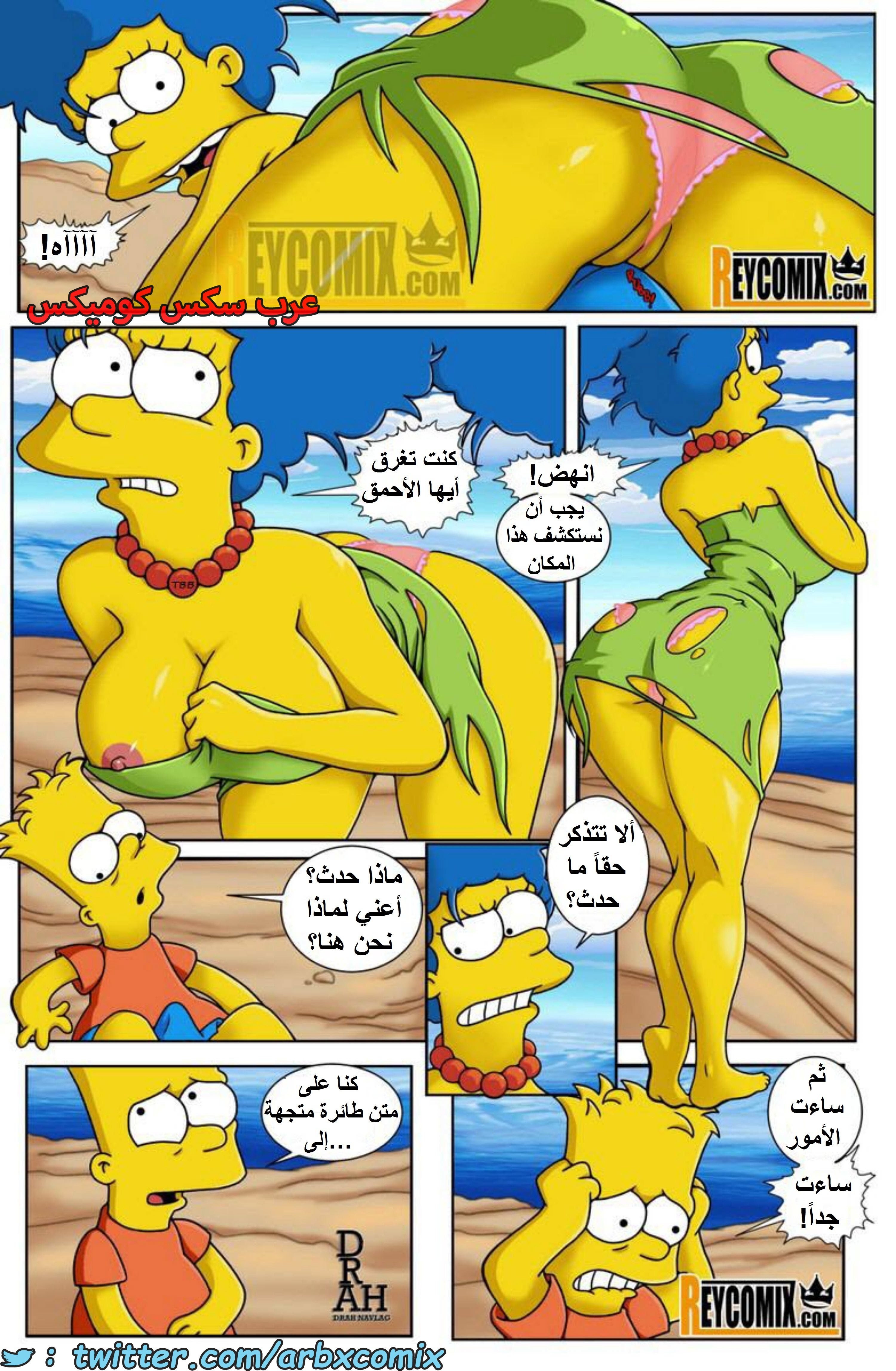 1673 جزيرة المحارم
