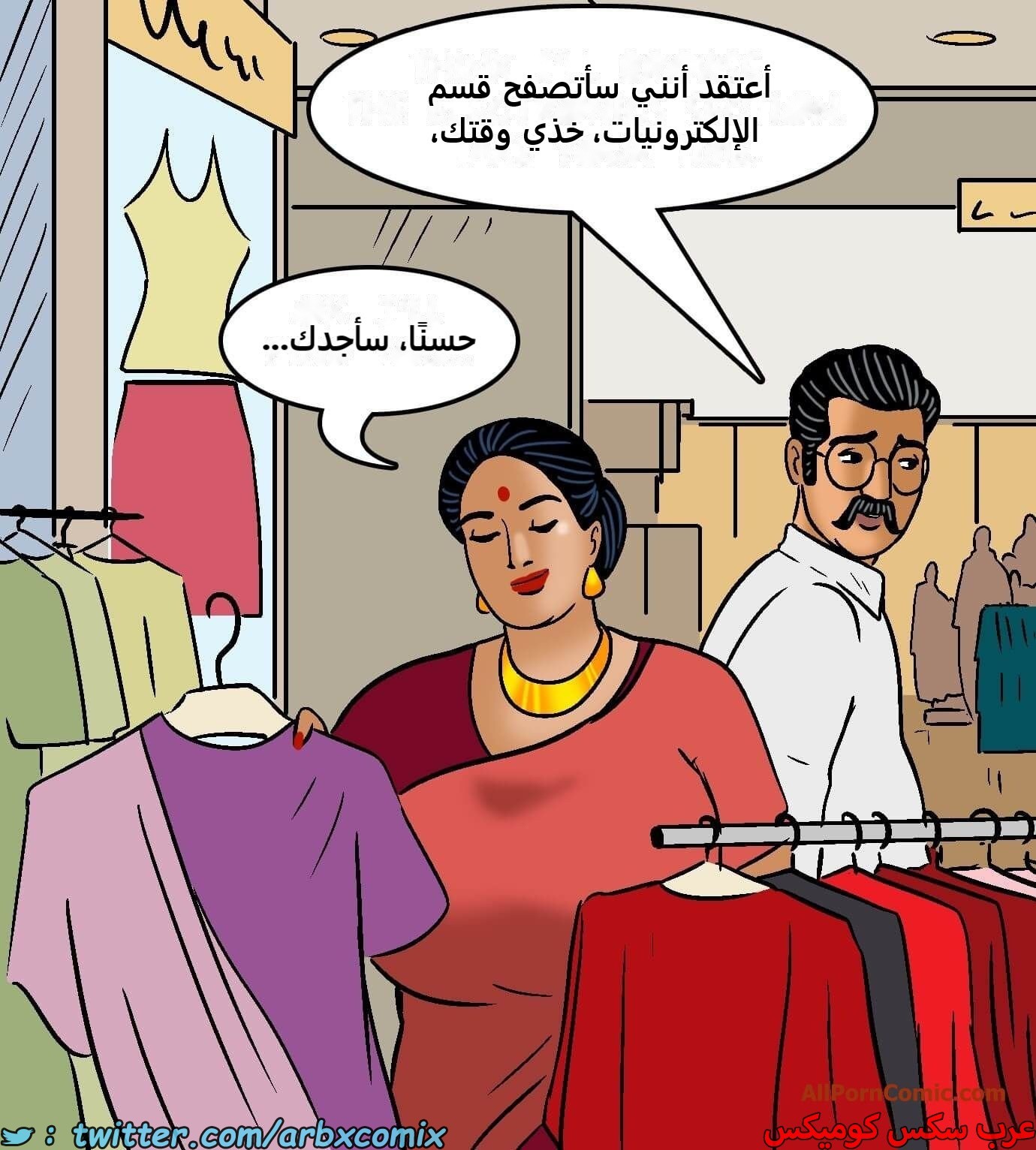 2419 فيلاما الجزء 101
