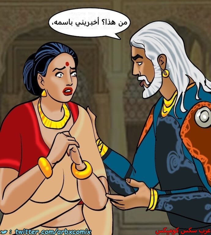 2399 فيلاما الجزء 82