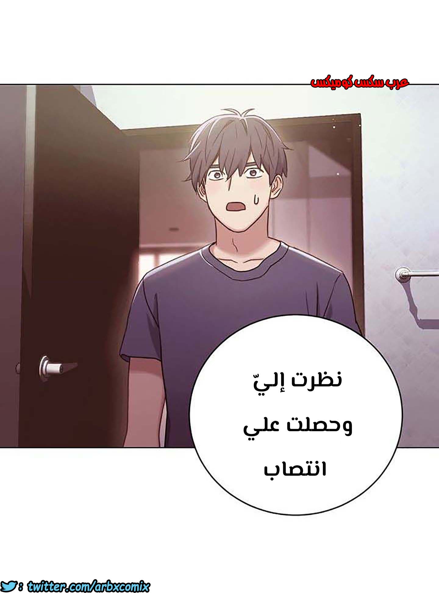 854 أصدقاء زوجة أبي الجزء 25