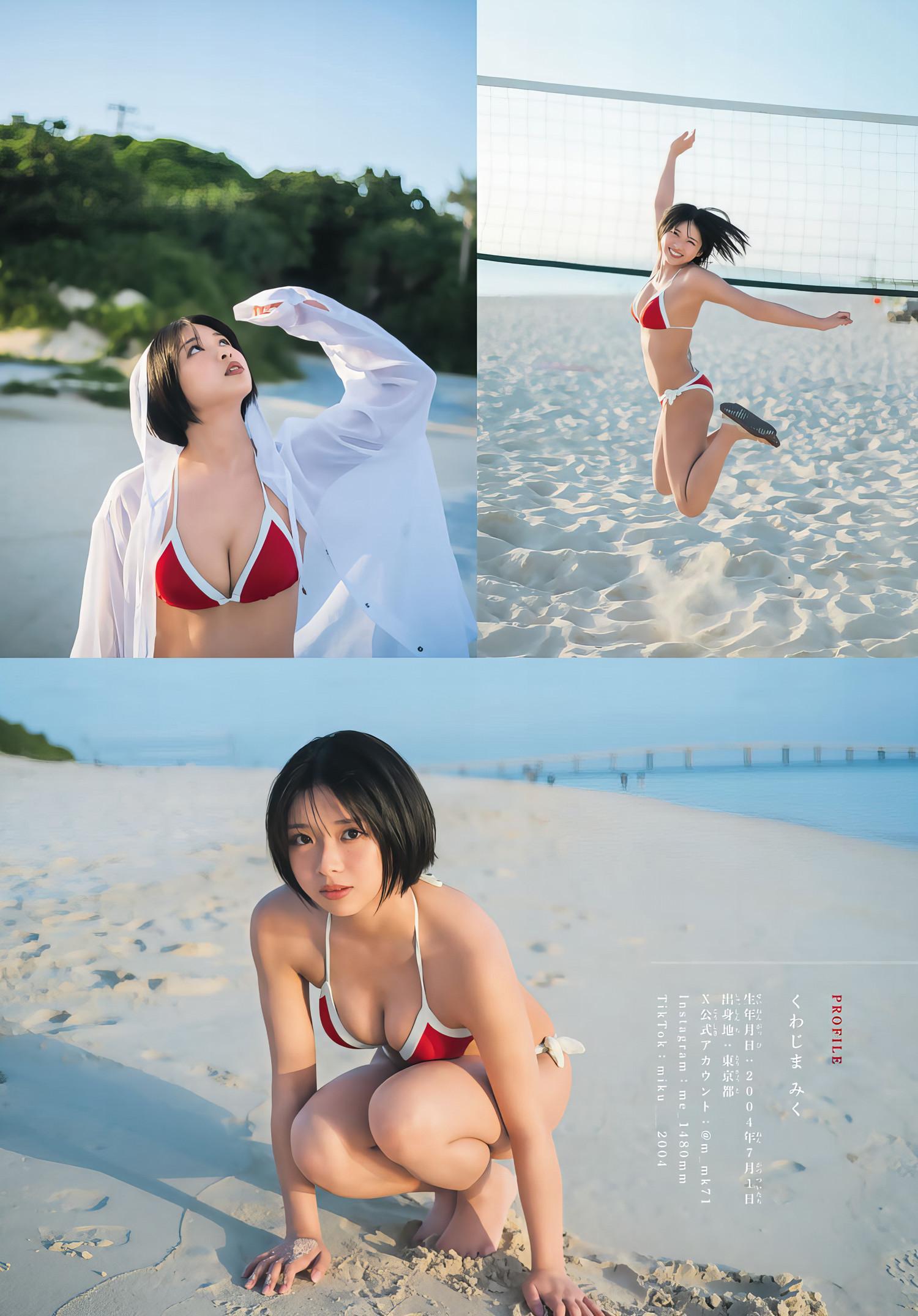 Miku Kuwajima 桑島海空, Shonen Magazine 2024 No.33 (週刊少年マガジン 2024年33号)(7)