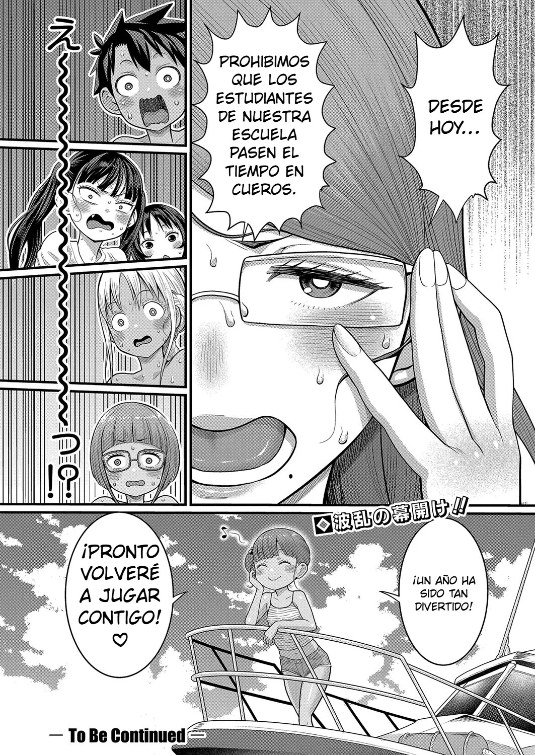 Hadaka Gurashi capitulo 8 - 31