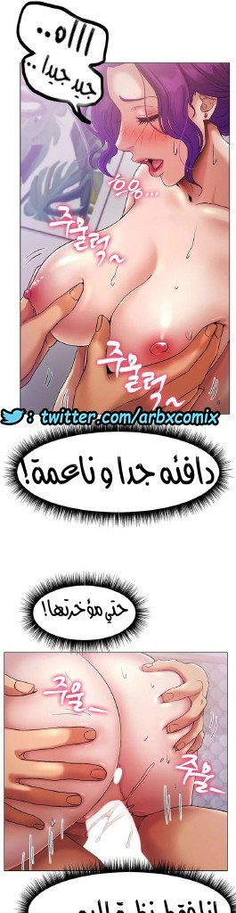 861 حب الجليد الجزء 2