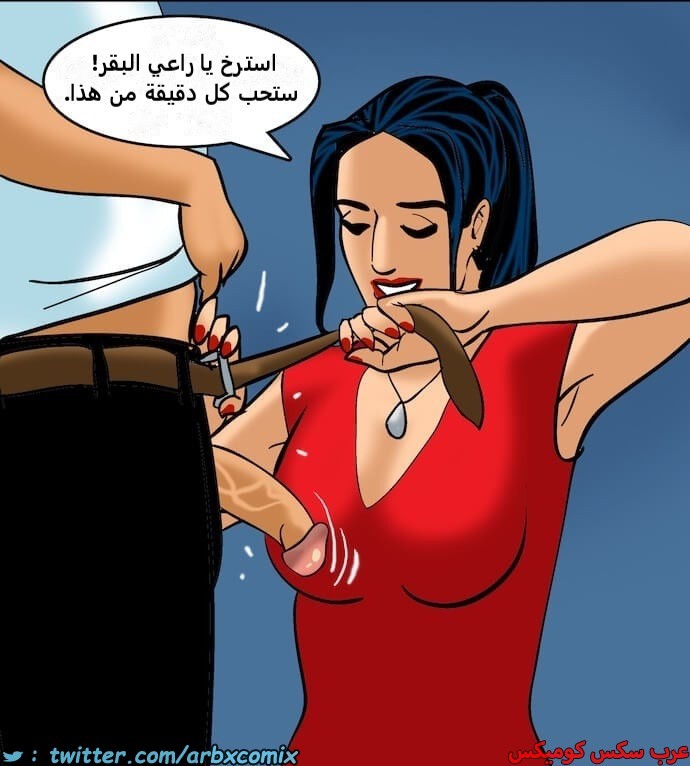 2398 فيلاما الجزء 81