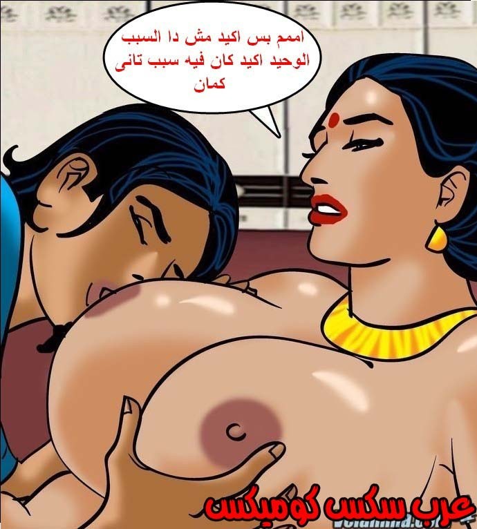 143 فيلاما الجزء 66
