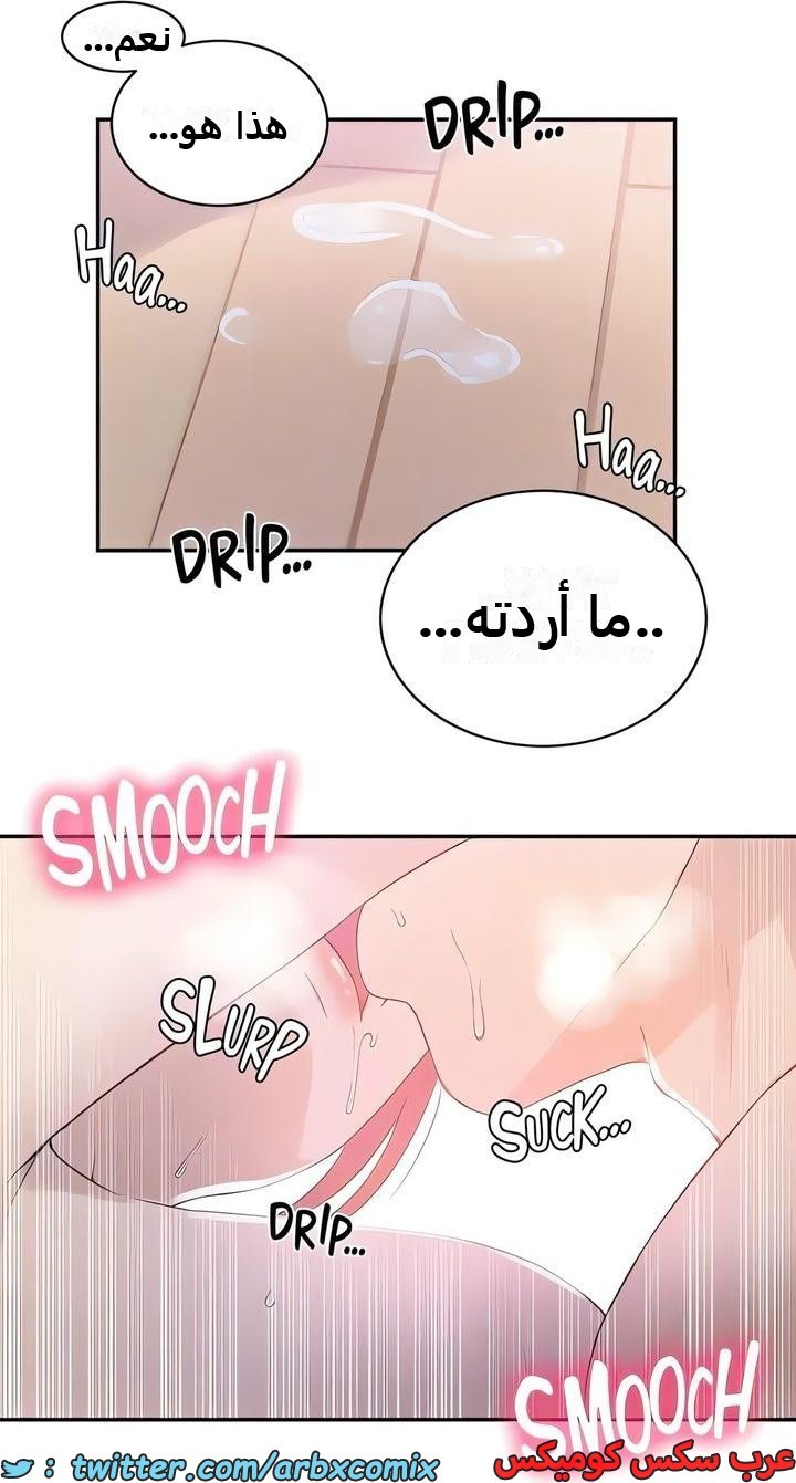 2330 صف سري الجزء 224