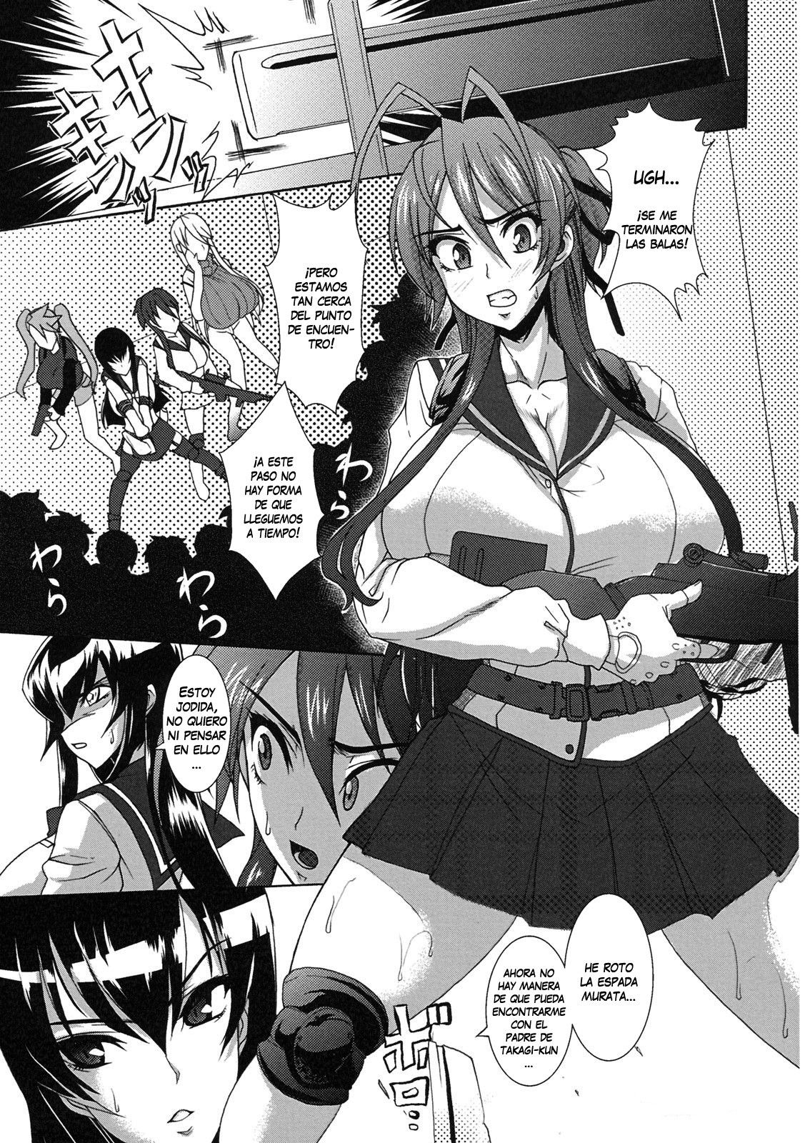 highschool of the dead - 3