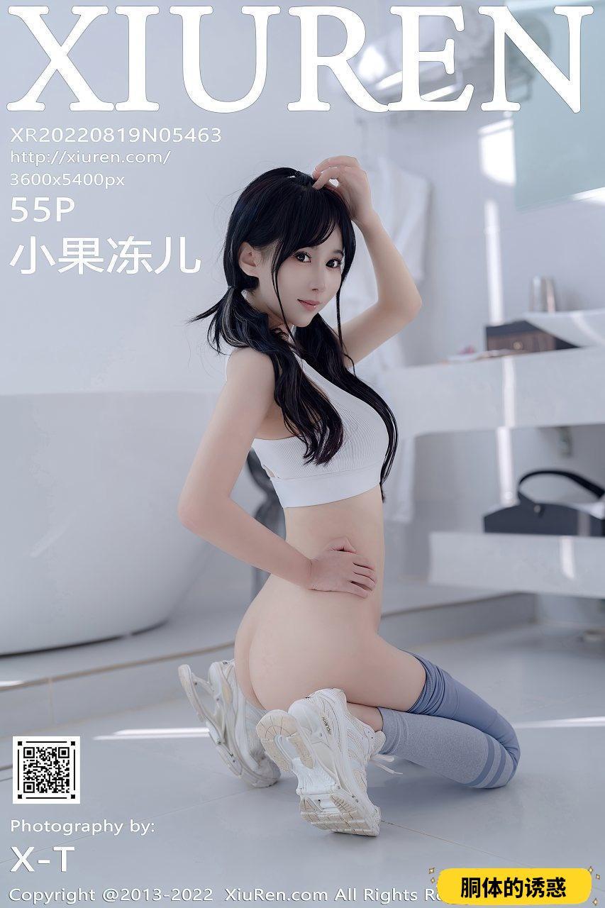 [XIUREN秀人网] NO.5463 小果冻儿 [55P]