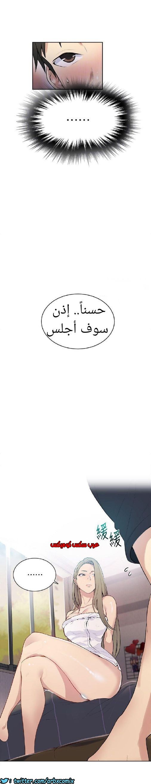 868 صف سري الجزء 7