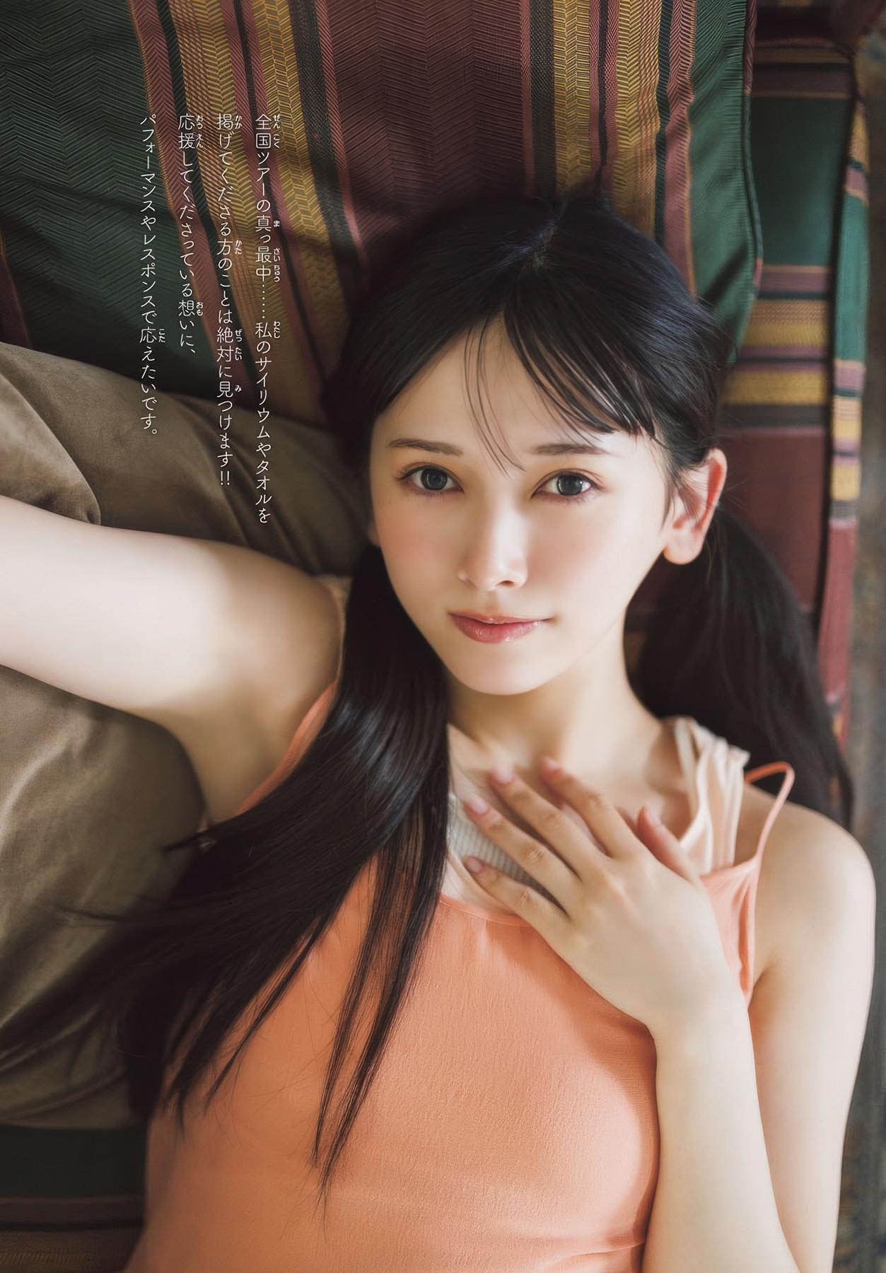 Teresa Ikeda 池田瑛紗, Shonen Champion 2025 No.37 (少年チャンピオン 2025年37号)(6)